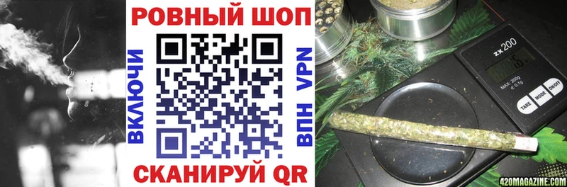 Купить закладку Плёс APVP  АМФ  Конопля  Меф 