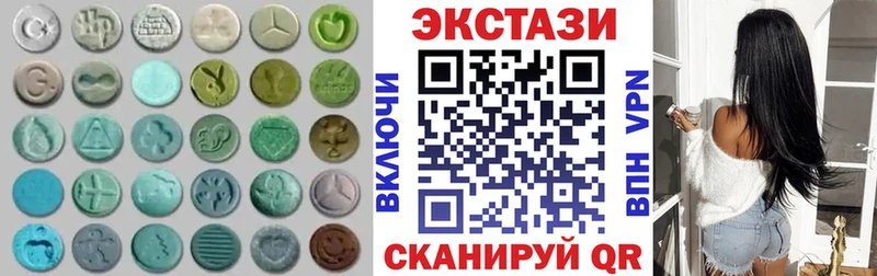 Ecstasy louis Vuitton  дарнет шоп  Плёс 