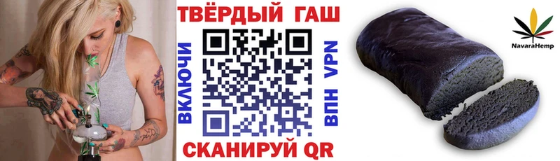 купить наркотики сайты Плёс ГАШ убойный