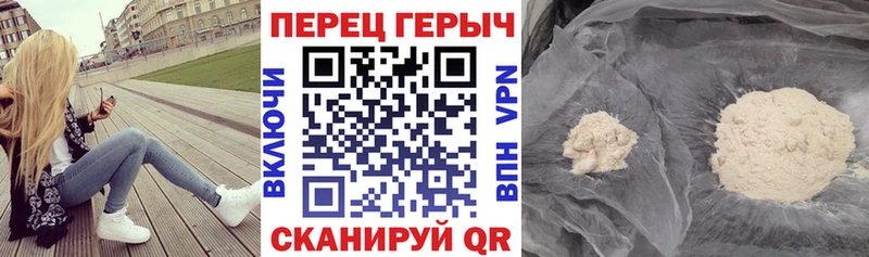 мега ССЫЛКА  Плёс  ГЕРОИН белый 