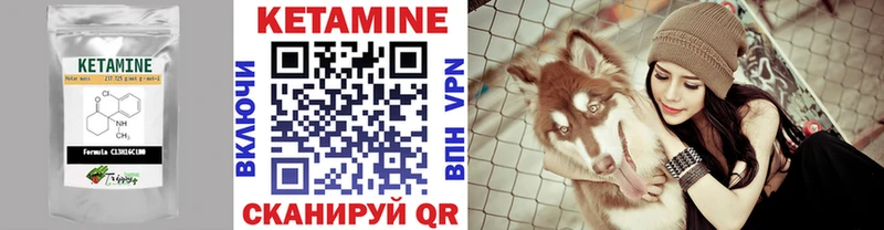 КЕТАМИН VHQ  ОМГ ОМГ онион  Плёс 