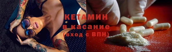 гашишное масло Дмитровск
