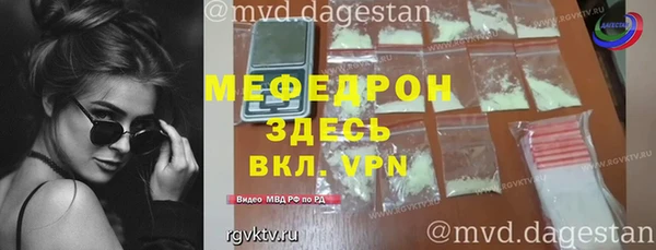 крисы Осинники