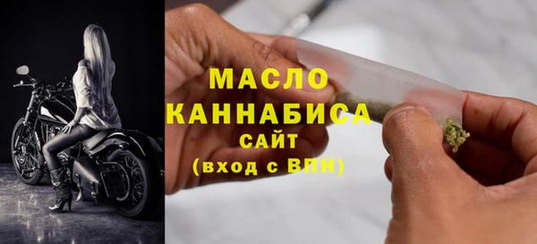 спиды Фурманов