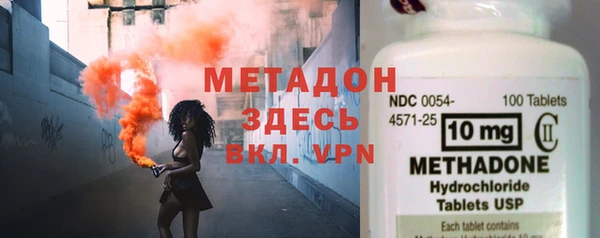 спиды Фурманов