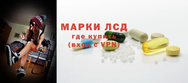 крисы Осинники