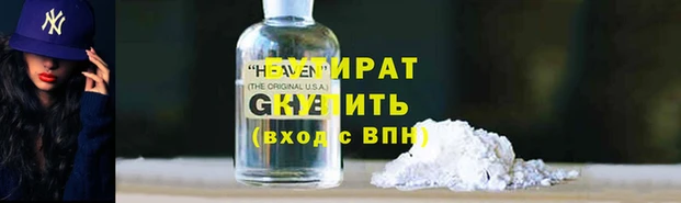крисы Осинники