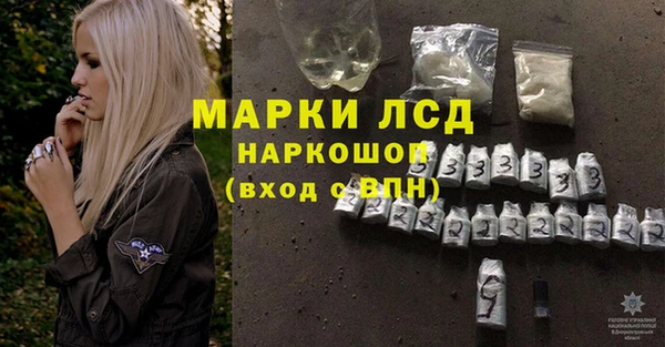 молекула духа Гусь-Хрустальный