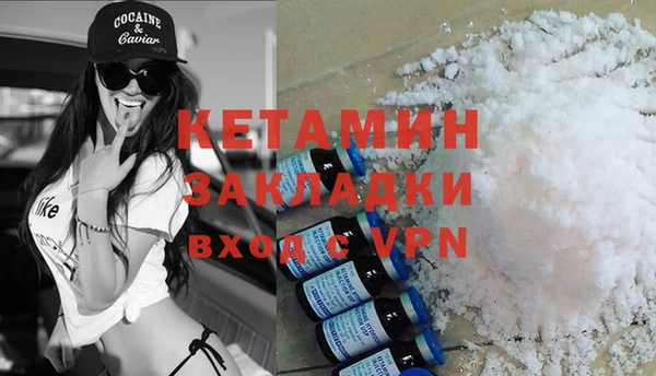 мяу мяу кристалл Ханты-Мансийск