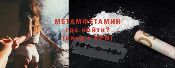 соль ск Нягань