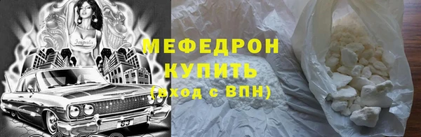 крисы Осинники