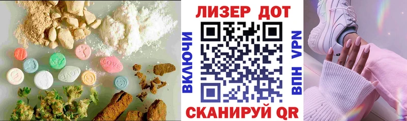 площадка наркотические препараты  где купить   Плёс  Лсд 25 экстази ecstasy 
