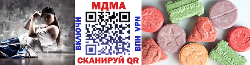 OMG зеркало  купить  сайты  Плёс  МДМА молли 