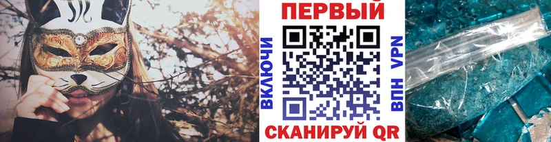 Первитин кристалл  Плёс 