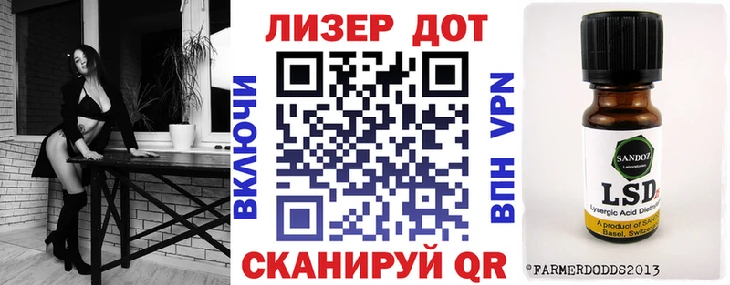 закладки  Плёс  Марки N-bome 1500мкг 